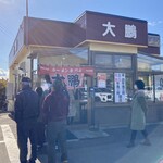 大鵬 - 今は朝の10:15、開店は11時じゃねーの？