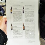 ミアスタンド - 今回確保してくださった４本！