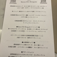 Maison DIA Mizuguchi - 