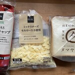 ライフ セントラルスクエア - 