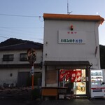 西野 - 