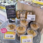 ライフ セントラルスクエア - 素材はピーナッツのみ