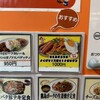 洋食とパスタの店 キッチン ローマ - 