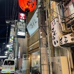 Yakitori Kogara - 