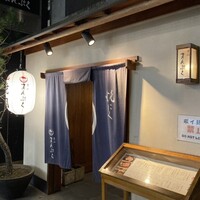 青山まんぷく - 