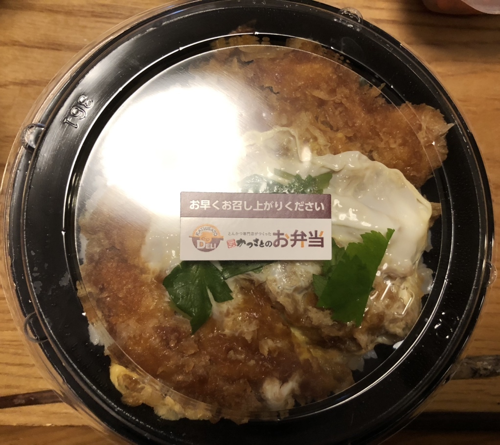 さとかつ かつ丼のかつさと 多摩センター店 - 京王永山/かつ丼 | 食べログ