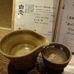 ハントコcafe - 白老蔵人だけしか飲めぬ酒