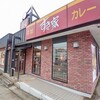 すき家 須磨車店