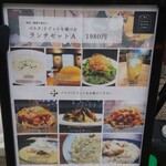 創作ダイニング たべものであそんではいけません - メニュー