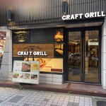 NIKKO KANAYA HOTEL CRAFT GRILL - 外観