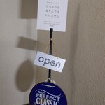 創作ダイニング たべものであそんではいけません - 案内板