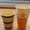 Sapporo Dokei Dai Kita No Burando Shoppu - カンパイ
