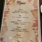 Yutoriro Karuizawa Hotel