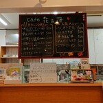 花&花 - メニュー