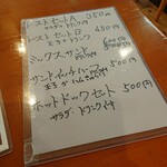 花&花 - メニュー