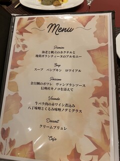 Yutoriro Karuizawa Hotel