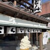 こんぴらうどん 本店