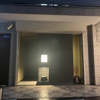 鮓 村瀬 - 