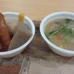 忍法 赤目プリン - 