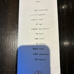 4000 Chinese Restaurant - メニュー