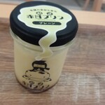 忍法 赤目プリン - 