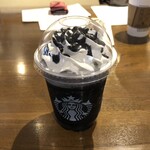 STARBUCKS - 