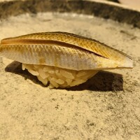 鮨　いの - 【写真②】小鰭(熊本県天草)