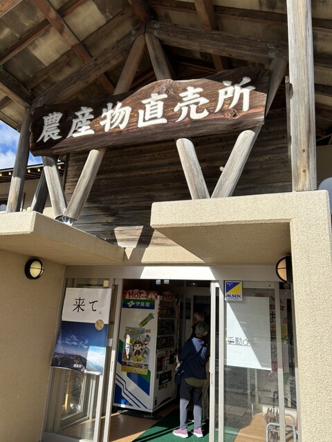 道の駅裏磐梯 農産物直売所 - 北塩原村その他（その他）の写真