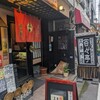 百々亭 大井町店