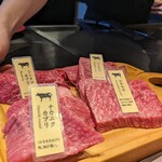 銀座のステーキ - 