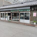 先田本家 - 