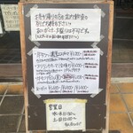 マガリーダッタ - 