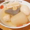 ハモニカBASE