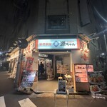 Tsukiji Shokudou Genchan - 