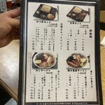 メニュー写真 : 湯蕎庵 味津肥盧 （みつひろ） - かみのやま温泉/そば