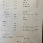 ニューフリッツ田ノ上 - 