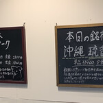 ニューフリッツ田ノ上 - 