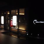 セレブ・デ・トマト - 