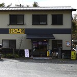 Unagi No Mikawa - 