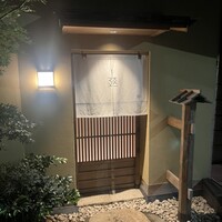 鮨 海界 - 