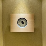 橦木町 しみず - 