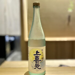 橦木町 しみず - 