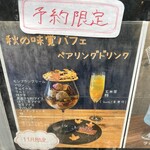 カフェ&バー リジッド - 