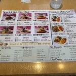 オムライス専門店 イーグル - 