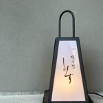 橦木町 しみず - 