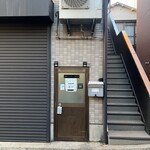 熟成バスクチーズケーキ直売所 - 