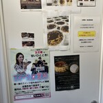 熟成バスクチーズケーキ直売所 - 