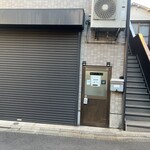 熟成バスクチーズケーキ直売所 - 