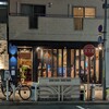 CRAFTBEER KEG NAGOYA - 