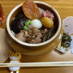 ヤマナカ - 